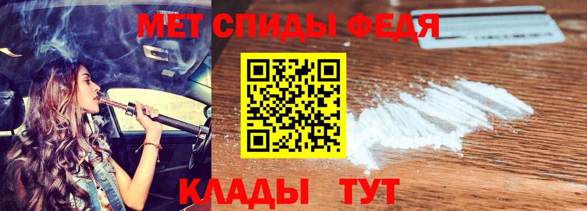 Amphetamine 97% Белебей