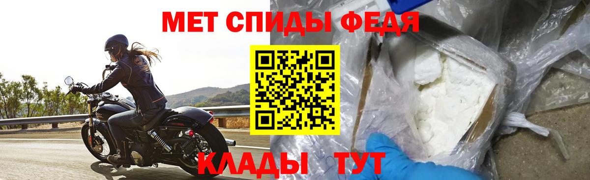 АМФЕТАМИН 97%  Амфетамин  Белебей  Вход с VPN 