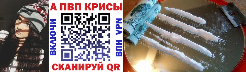 Alfa_PVP мука  Белебей 