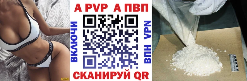 Alpha-PVP кристаллы Белебей