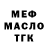 ГАШ 40% ТГК Alwyn Russell