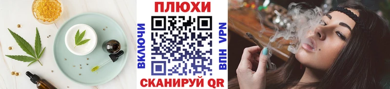 Печенье с ТГК марихуана  купить наркотик  Белебей 