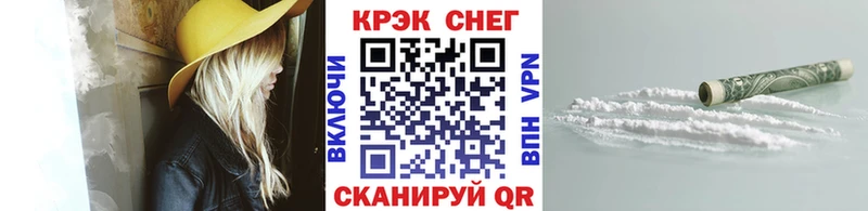 COCAIN Эквадор где купить наркотик Белебей