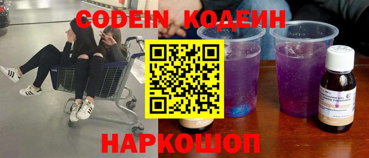 Alpha-PVP  Канабис  Белебей  Хэш  Мяу-Мяу  Вход с VPN  МАРИХУАНА  Кокаин 
