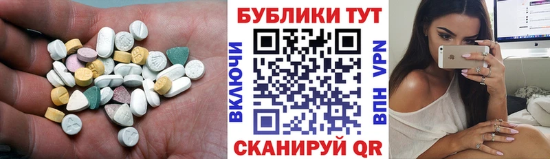 купить наркотик  Белебей  OMG зеркало  Экстази 99% 