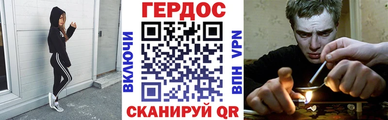 купить MEGA ТОР Героин белый Белебей