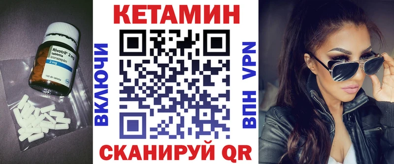 КЕТАМИН VHQ  Белебей 