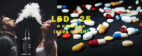 спайс Алапаевск