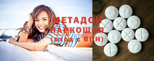 экстази Арсеньев