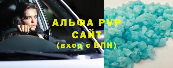 apvp Баксан