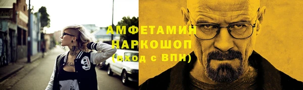 экстази Арсеньев