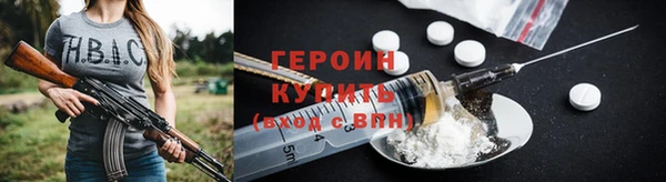 марки nbome Алагир
