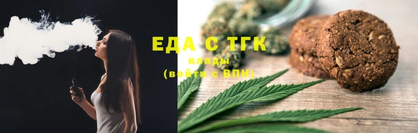 а пвп мука Армянск