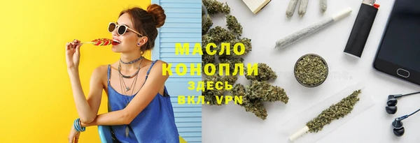 прущая мука Бердск
