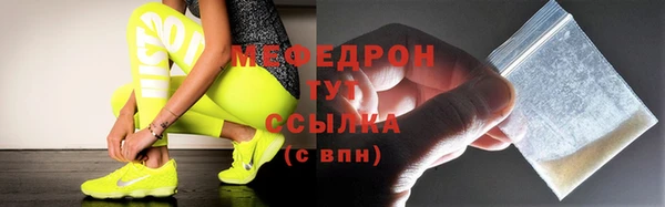 мет Аркадак