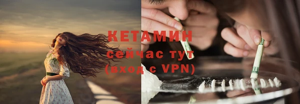 экстази Арсеньев