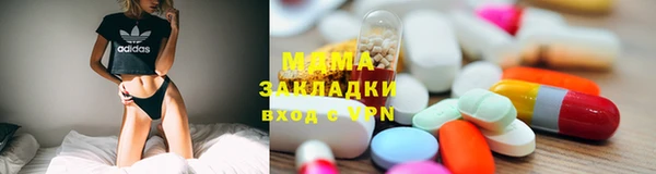 экстази Арсеньев