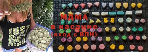 мефедрон мука Ачинск
