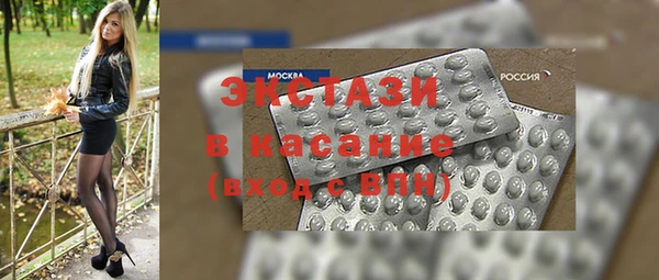 экстази Арсеньев