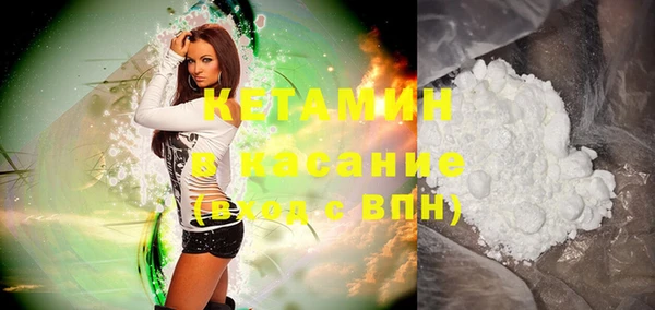 экстази Арсеньев