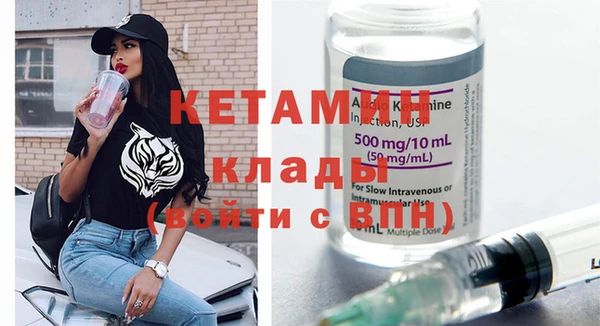 меф VHQ Балабаново