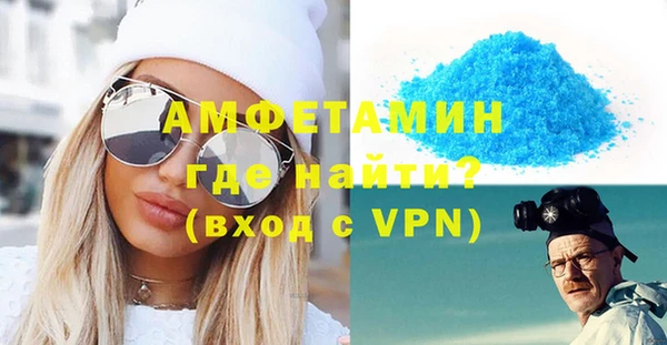 экстази Арсеньев