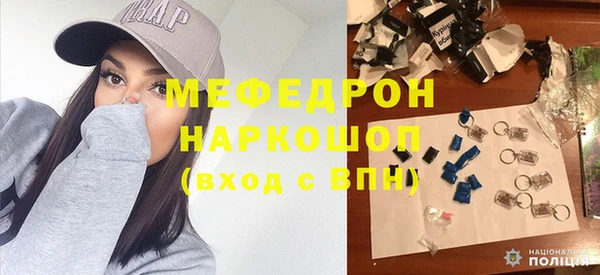 меф VHQ Балабаново