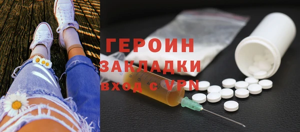 экстази Арсеньев