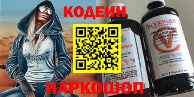 дживик Ногинск