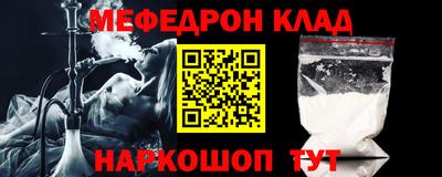 кокаин перу Ноябрьск