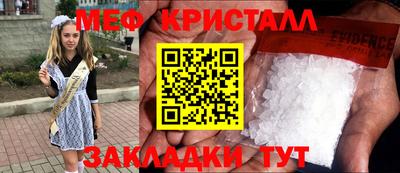 спиды Норильск