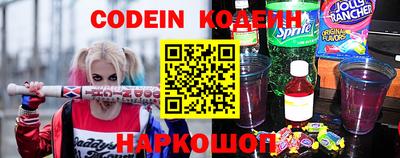 кокаин перу Ноябрьск