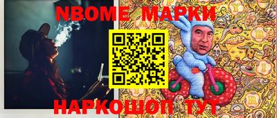 кокаин перу Ноябрьск