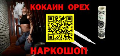 дживик Ногинск