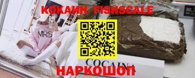 кокаин перу Ноябрьск