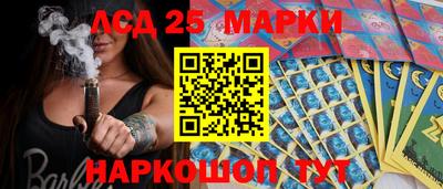 дживик Ногинск