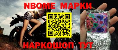 кокаин перу Ноябрьск