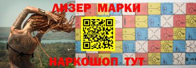 кокаин перу Ноябрьск