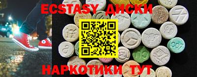 дживик Ногинск