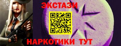 дживик Ногинск