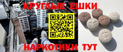 кокаин перу Ноябрьск