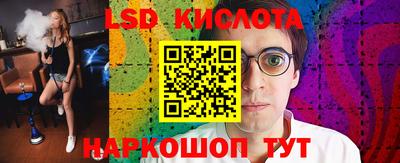 дживик Ногинск
