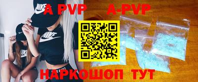 дживик Ногинск