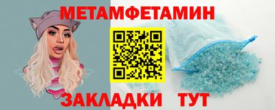 спиды Норильск