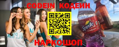 спиды Норильск