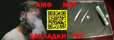 дживик Ногинск