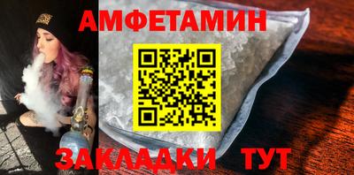 спиды Норильск
