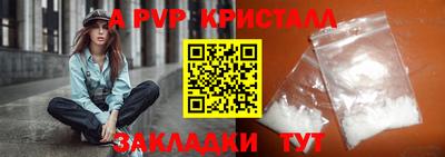 кокаин перу Ноябрьск