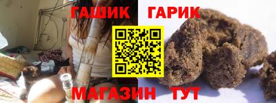 дживик Ногинск