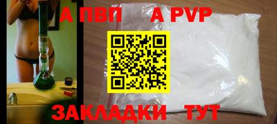 кокаин перу Ноябрьск